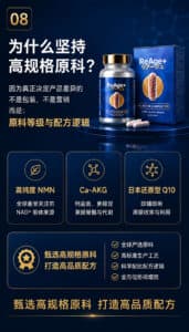 详情 8