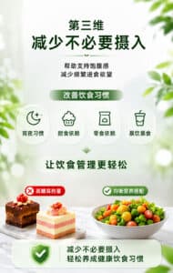 详情 6